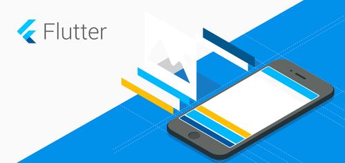Flutter 快速開發(fā)必備快捷鍵